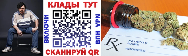Купить Туринск ГАШ  ГЕРОИН  МЕФ  МАРИХУАНА 