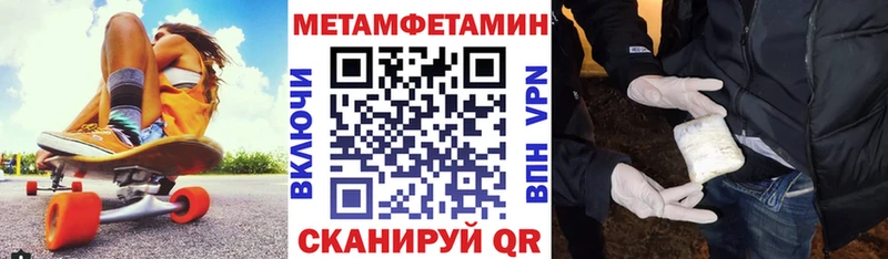 АМФЕТАМИН Premium  Туринск 