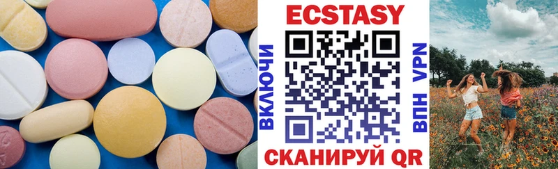 где купить наркоту  Туринск  ЭКСТАЗИ 300 mg 