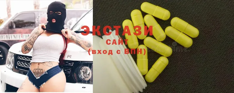 KRAKEN сайт  это наркотические препараты  Туринск  ЭКСТАЗИ таблы  наркотики 