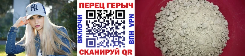 Героин гречка  Туринск 