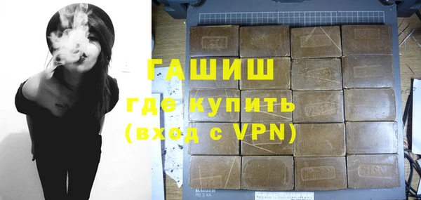 стафф Нефтегорск