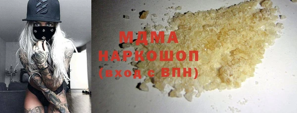 стафф Нефтегорск