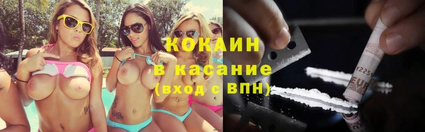 кокаин перу Нефтекумск