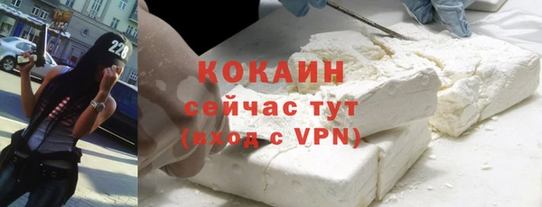 МДМА Новокубанск