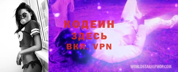 кокаин перу Нефтекумск