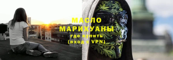 МДМА Новокубанск