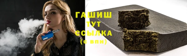 стафф Нефтегорск