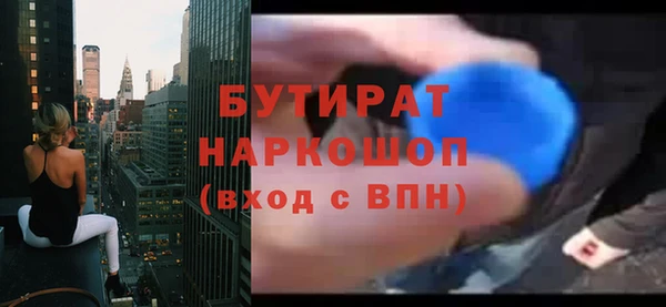кокаин перу Нефтекумск
