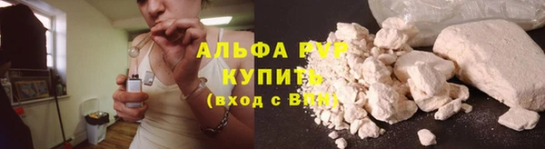 МДМА Новокубанск
