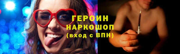 стафф Нефтегорск