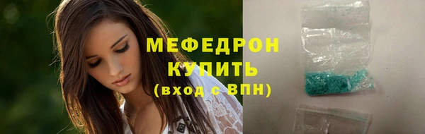 стафф Нефтегорск