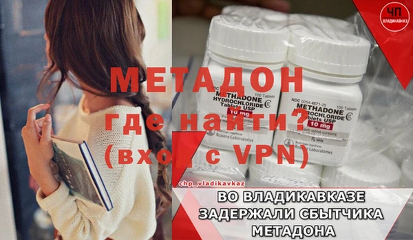 стафф Нефтегорск