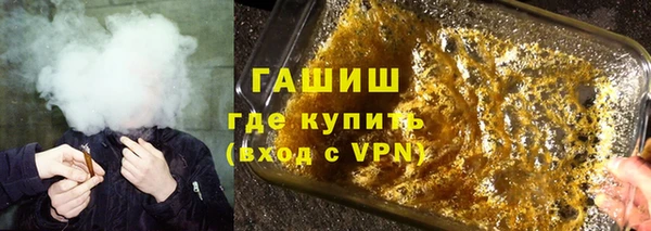 стафф Нефтегорск