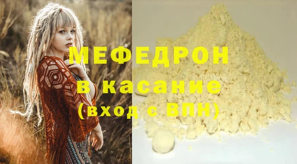 кокаин перу Нефтекумск