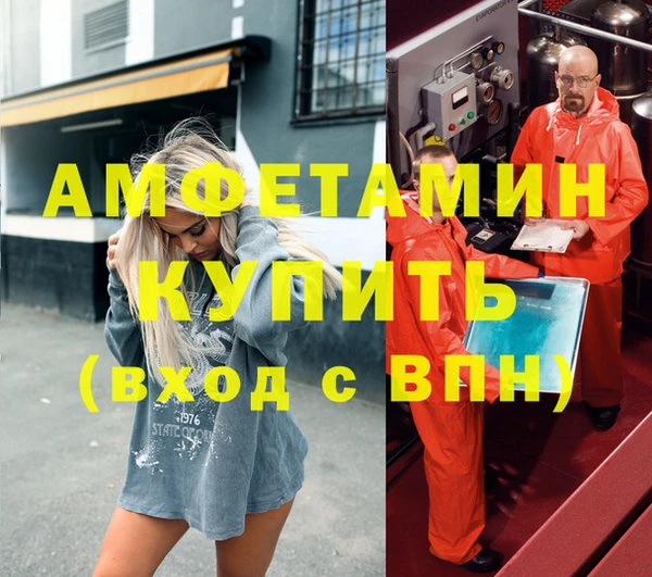 кокаин перу Нефтекумск