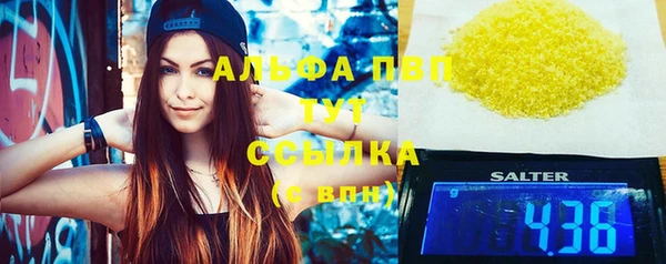 стафф Нефтегорск