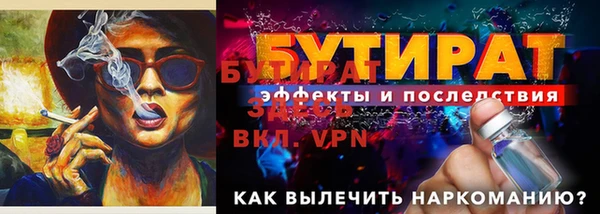 МДМА Новокубанск