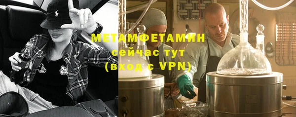 гидропоника Суровикино