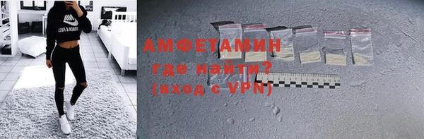 МДМА Новокубанск