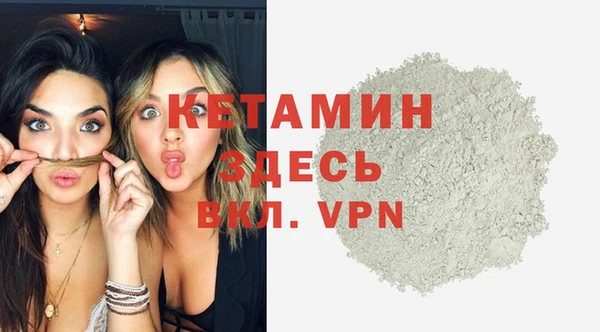 кокаин перу Нефтекумск