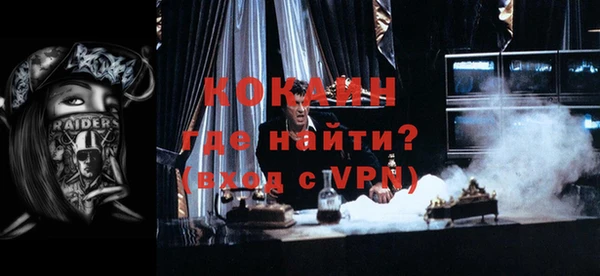 не бодяженный Новозыбков