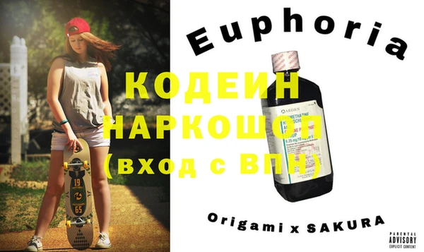 стафф Нефтегорск