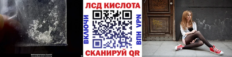 ЛСД экстази кислота  как найти закладки  Туринск 