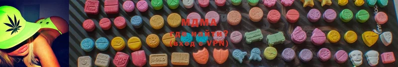 MDMA crystal  Туринск 