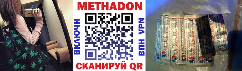 магазин продажи наркотиков  Туринск  blacksprut ССЫЛКА  Метадон белоснежный 