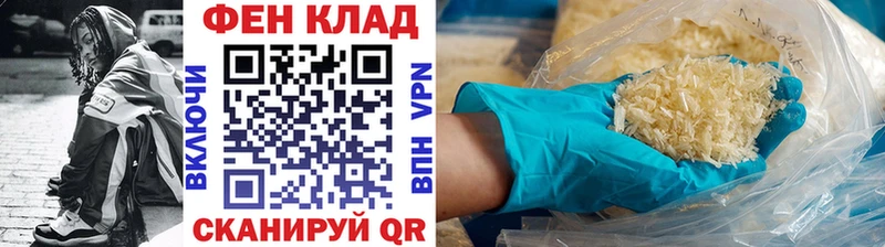 Первитин винт  дарнет шоп  Туринск 