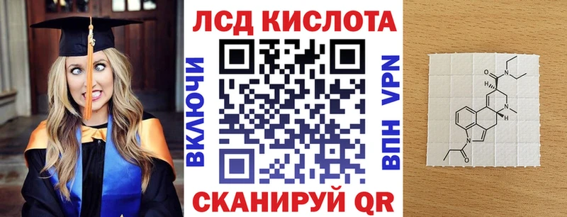 мега как зайти Туринск Марки N-bome 1500мкг